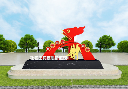 堅持不懈用習(xí)近平新時代中國特色社會主義思想凝心鑄魂 在服務(wù)保障中國式現(xiàn)代化中彰顯擔(dān)當(dāng)作為