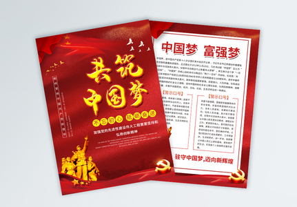 深入貫徹黨的二十大精神 以對黨絕對忠誠擔(dān)負(fù)起職責(zé)使命
